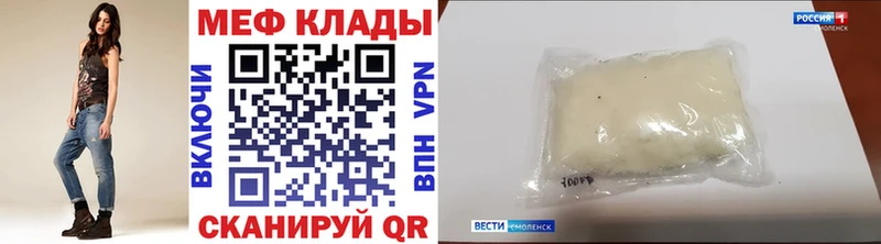 Наркошоп купить АМФ  Марихуана  КОКАИН  A-PVP  МЕФ  Гашиш  Конаково