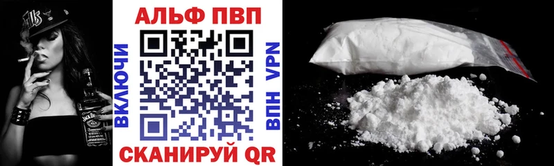 A-PVP Соль  Купить где  Конаково 
