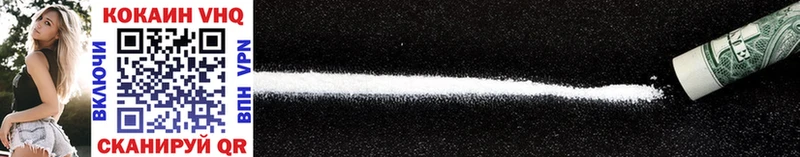 Купить где  Конаково  Cocaine Перу 