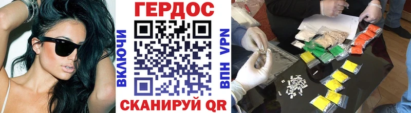 ГЕРОИН Heroin  Купить где  Конаково 