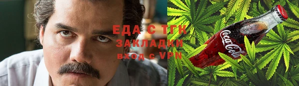 скорость mdpv Каменск-Шахтинский
