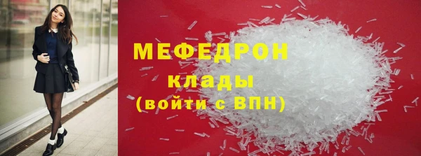 скорость mdpv Каменск-Шахтинский