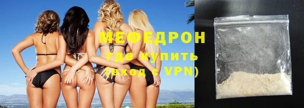 гидра Инсар