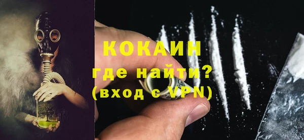 кокаин премиум Каменка