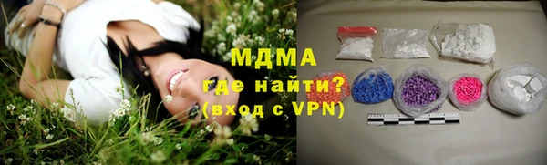 кокаин премиум Каменка