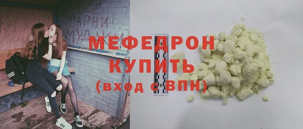 спиды Каменногорск