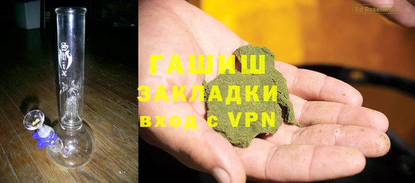 меф Инта