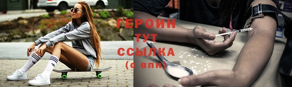 скорость mdpv Каменск-Шахтинский