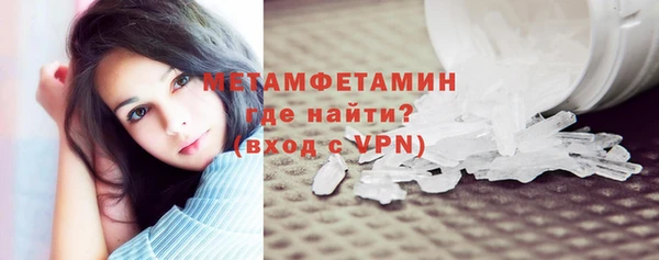 спиды Каменногорск
