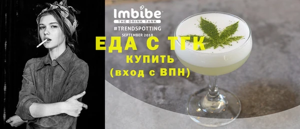 меф Инта