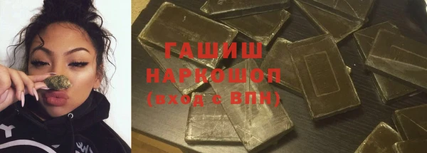 кокаин премиум Каменка