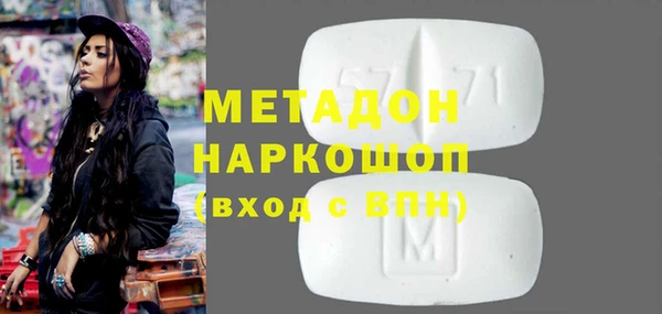 кокаин премиум Каменка