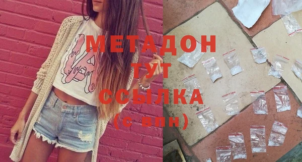 гидра Инсар