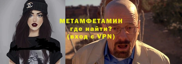кокаин премиум Каменка