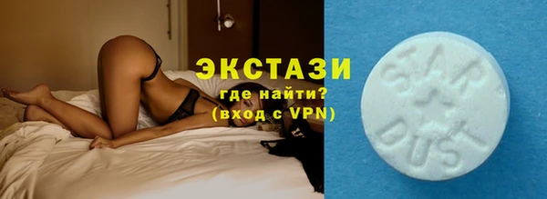 спиды Каменногорск
