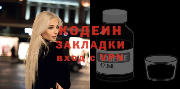 меф Инта
