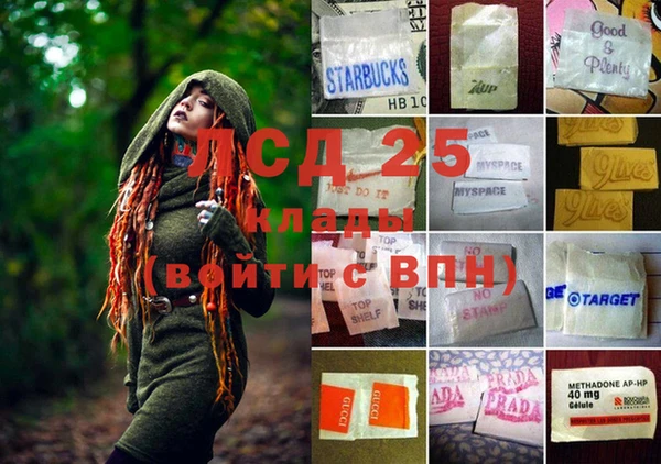 меф Инта