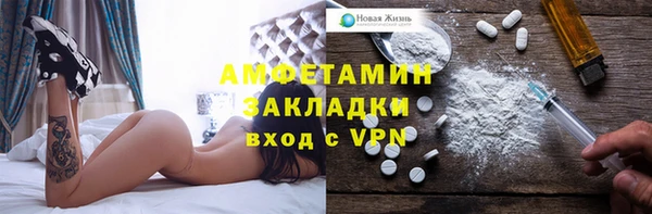 скорость mdpv Каменск-Шахтинский