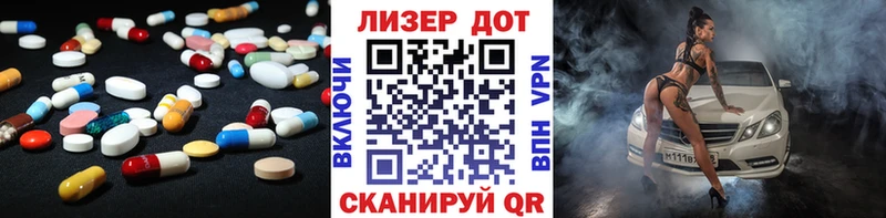 Лсд 25 экстази кислота  Купить  Конаково 