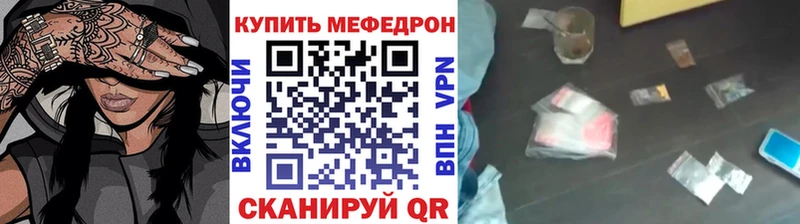 МЯУ-МЯУ mephedrone  Купить где  Конаково 