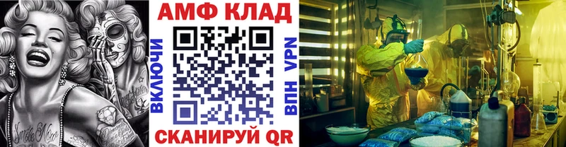Купить где  Конаково  Первитин Methamphetamine 