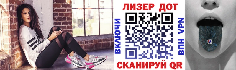 Наркотические марки 1,5мг Конаково