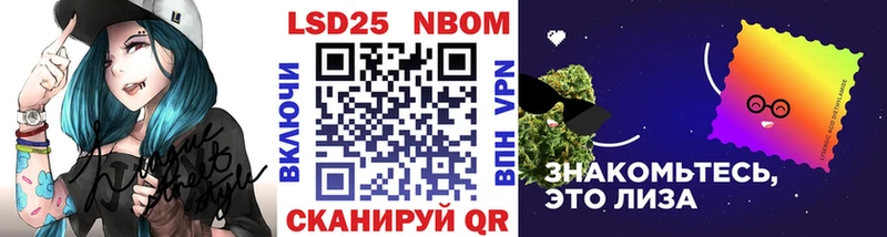 Марки N-bome 1500мкг  Купить где  Конаково 