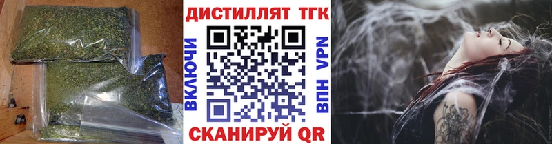 Купить закладки  Конаково  Дистиллят ТГК концентрат 